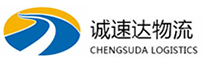 丽水到罗源县物流公司